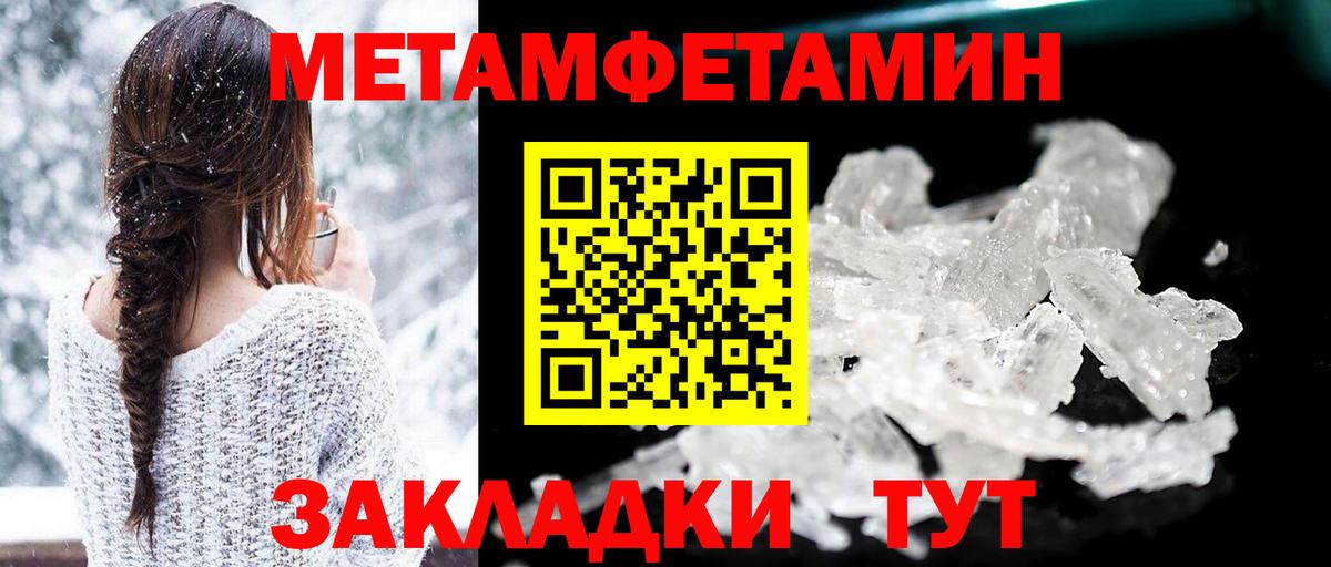 Amphetamine 98% Советск