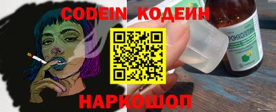 прущие грибы Бугуруслан