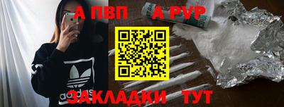 альфа пвп VHQ Бузулук