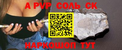 прущие грибы Бугуруслан
