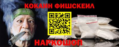 альфа пвп VHQ Бузулук