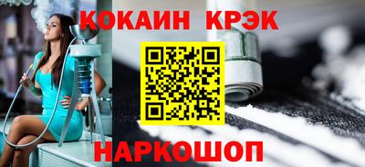 мяу мяу кристалл Будённовск