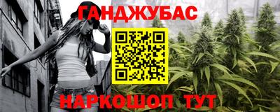 альфа пвп VHQ Бузулук