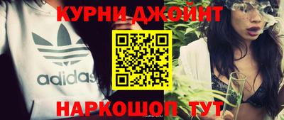 мяу мяу кристалл Будённовск