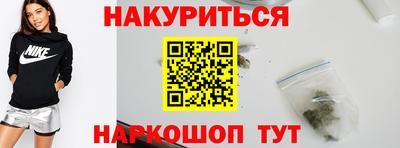 прущие грибы Бугуруслан