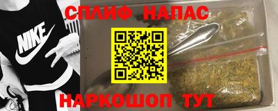 альфа пвп VHQ Бузулук
