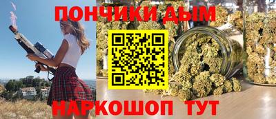 мяу мяу кристалл Будённовск