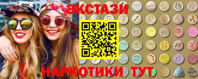 прущие грибы Бугуруслан