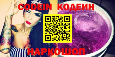 мяу мяу кристалл Будённовск