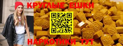 мяу мяу кристалл Будённовск