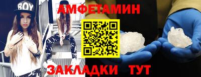 мяу мяу кристалл Будённовск