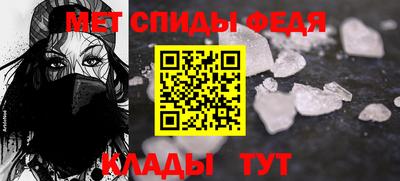 мяу мяу кристалл Будённовск