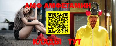 прущие грибы Бугуруслан