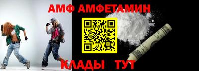 прущие грибы Бугуруслан