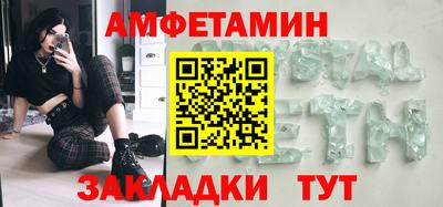 прущие грибы Бугуруслан