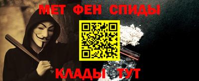 мяу мяу кристалл Будённовск