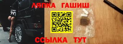 мяу мяу кристалл Будённовск