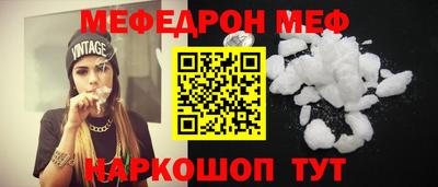 альфа пвп VHQ Бузулук