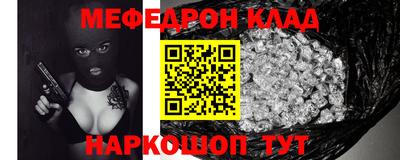 альфа пвп VHQ Бузулук