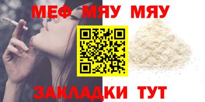 альфа пвп VHQ Бузулук