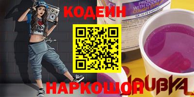 мяу мяу кристалл Будённовск