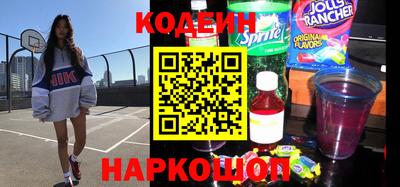 мяу мяу кристалл Будённовск