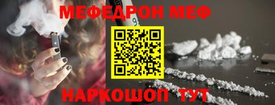 прущие грибы Бугуруслан