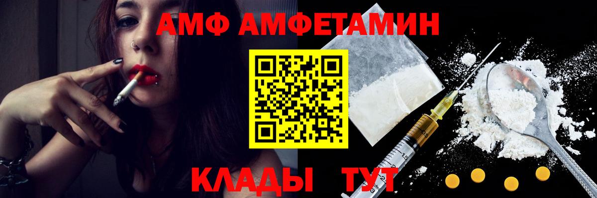 Метамфетамин Декстрометамфетамин 99.9% Советск