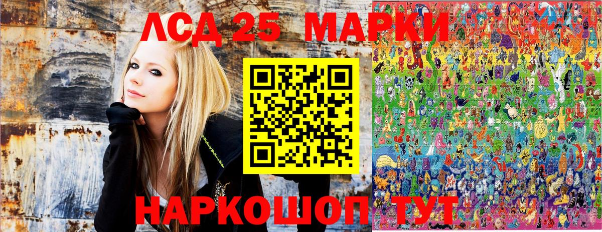 купить наркоту  Вход с VPN  Советск  Наркотические марки 1500мкг  Наркотические марки 1500мкг  Марки 25I-NBOMe 