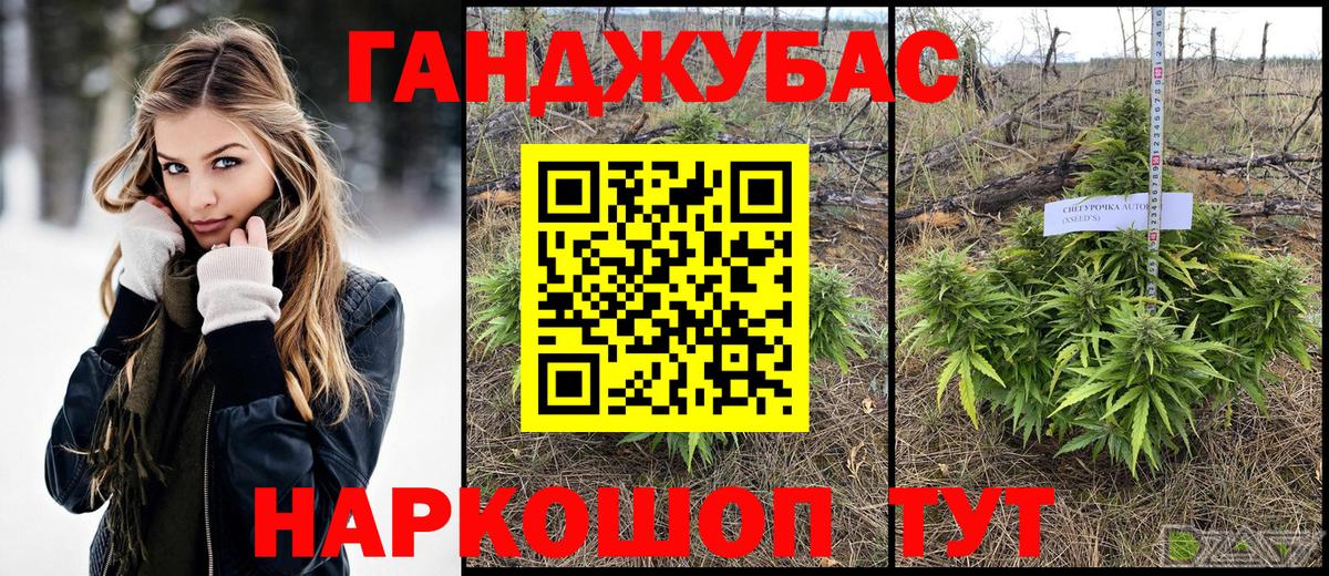 Марихуана марихуана  Бошки марихуана индика  Вход с VPN  Советск  Канабис тримм 